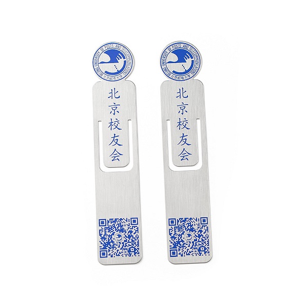 Custom stainless steel bookmark (2)